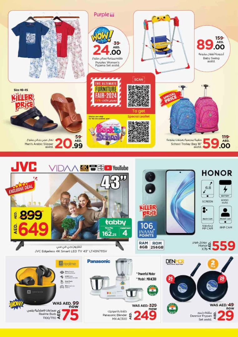 NESTO-Promotions-King-Faisal&Al-nud-August-29-2024-42