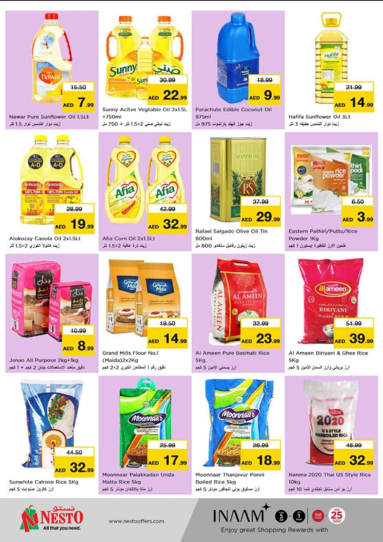 NESTO-Promotions-King-Faisal&Al-nud-August-29-2024-8