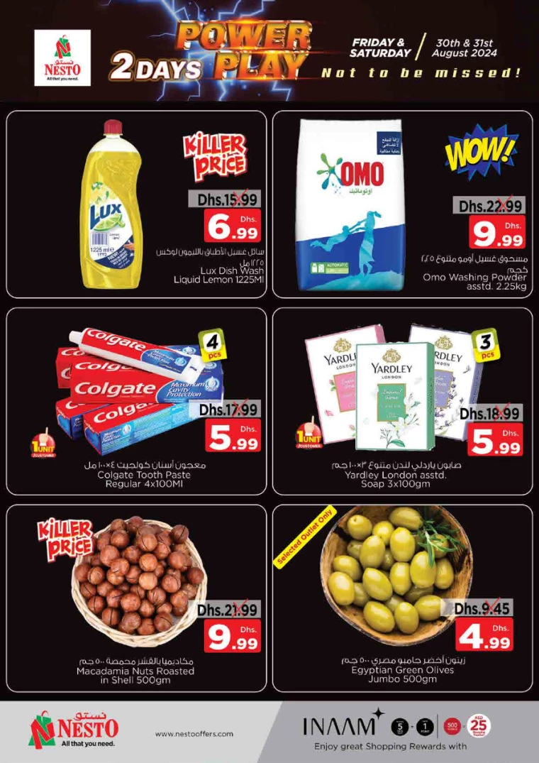 NESTO-Deals-King-Faisal&Al-nud-August-30-2024-1