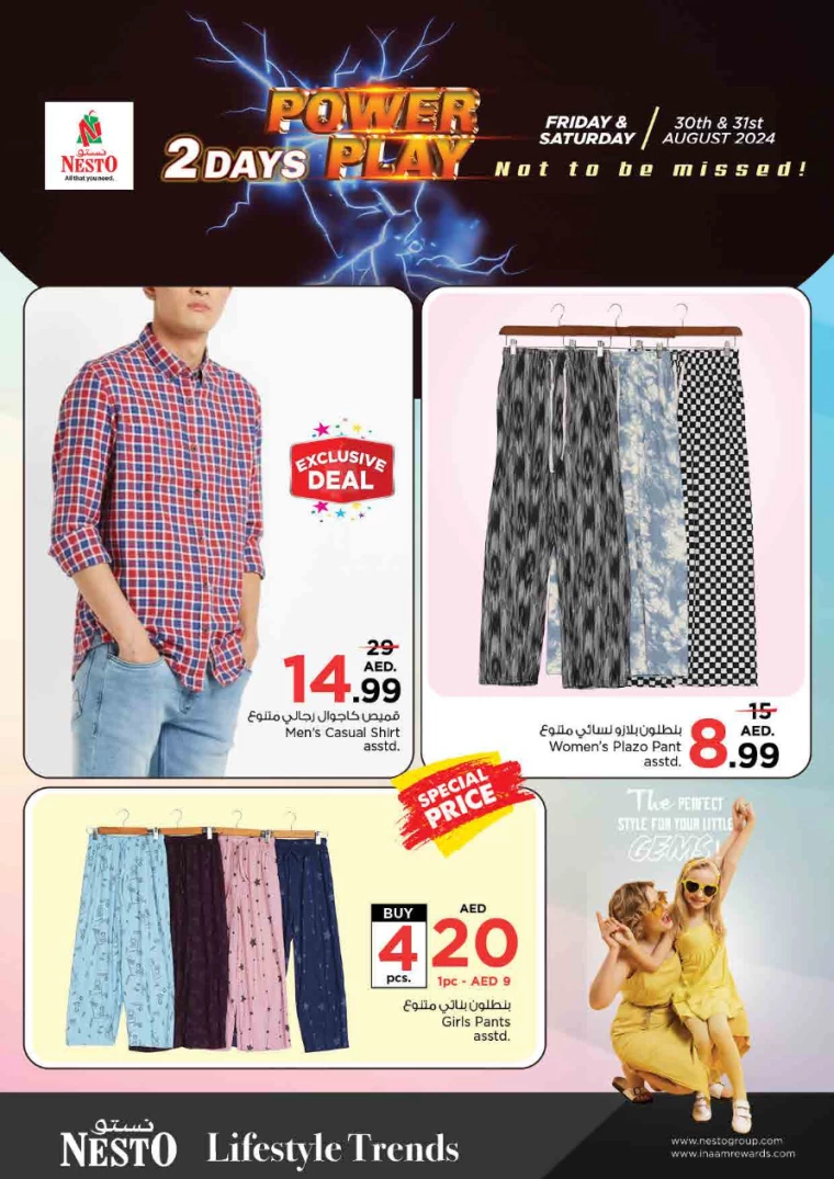 NESTO-Deals-King-Faisal&Al-nud-August-30-2024-11