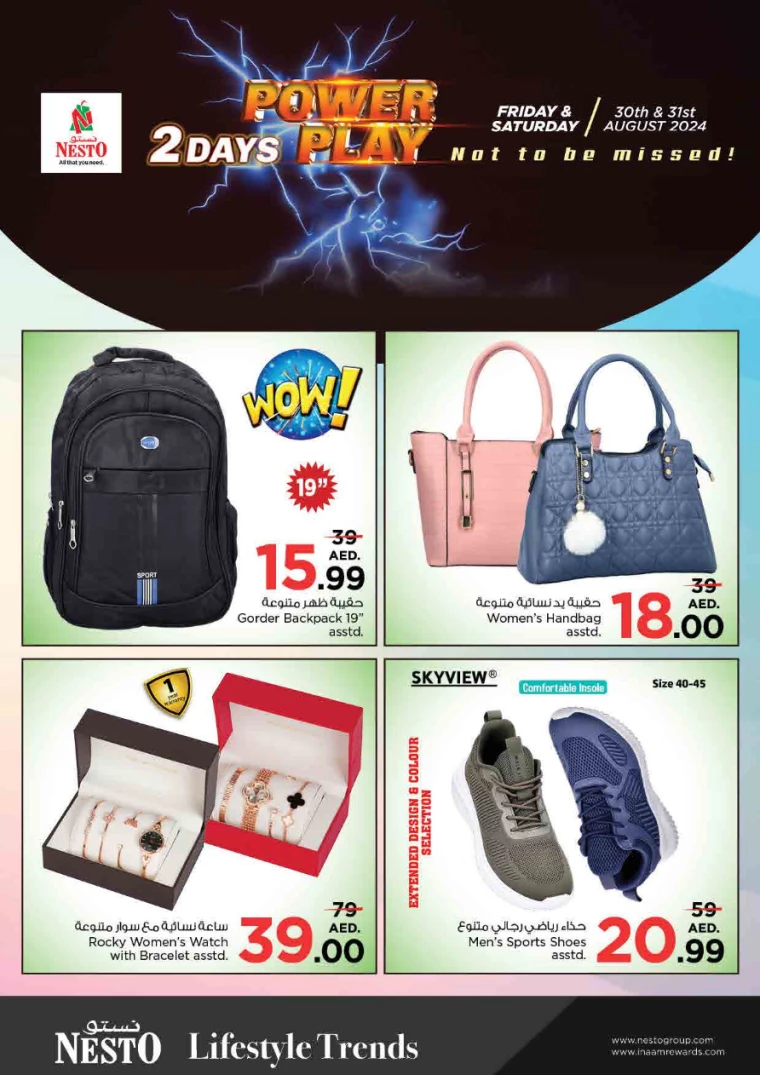 NESTO-Deals-King-Faisal&Al-nud-August-30-2024-12