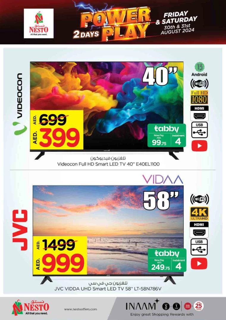 NESTO-Deals-King-Faisal&Al-nud-August-30-2024-6