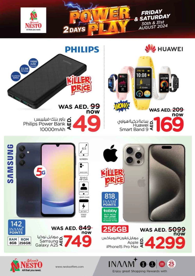 NESTO-Deals-King-Faisal&Al-nud-August-30-2024-8