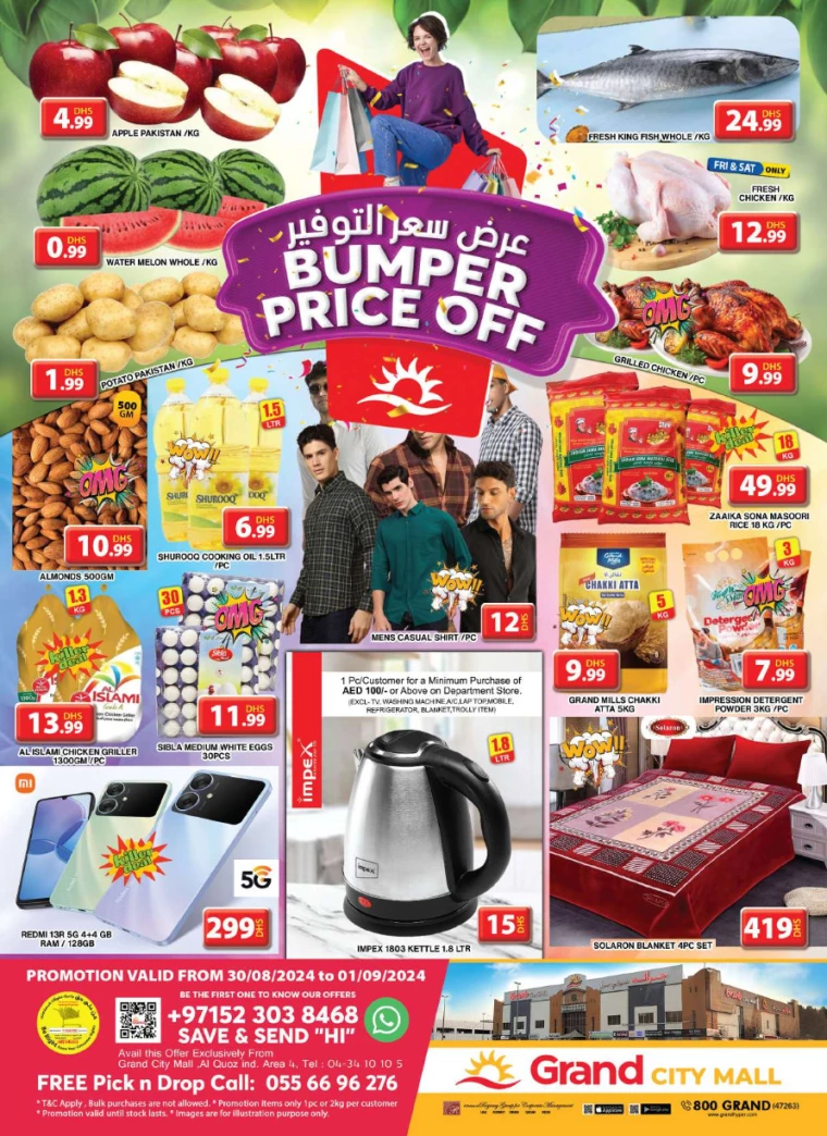 Grand-Hypermarket-Deals-Al-Quoz-August-30-2024-0