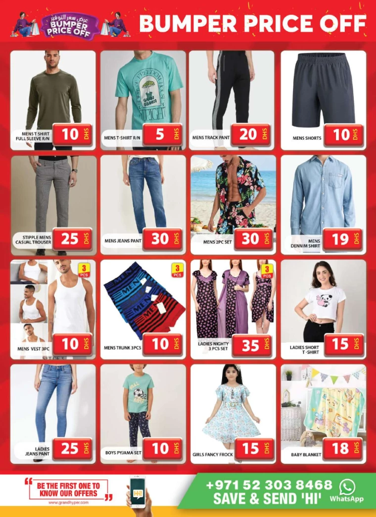 Grand-Hypermarket-Deals-Al-Quoz-August-30-2024-11