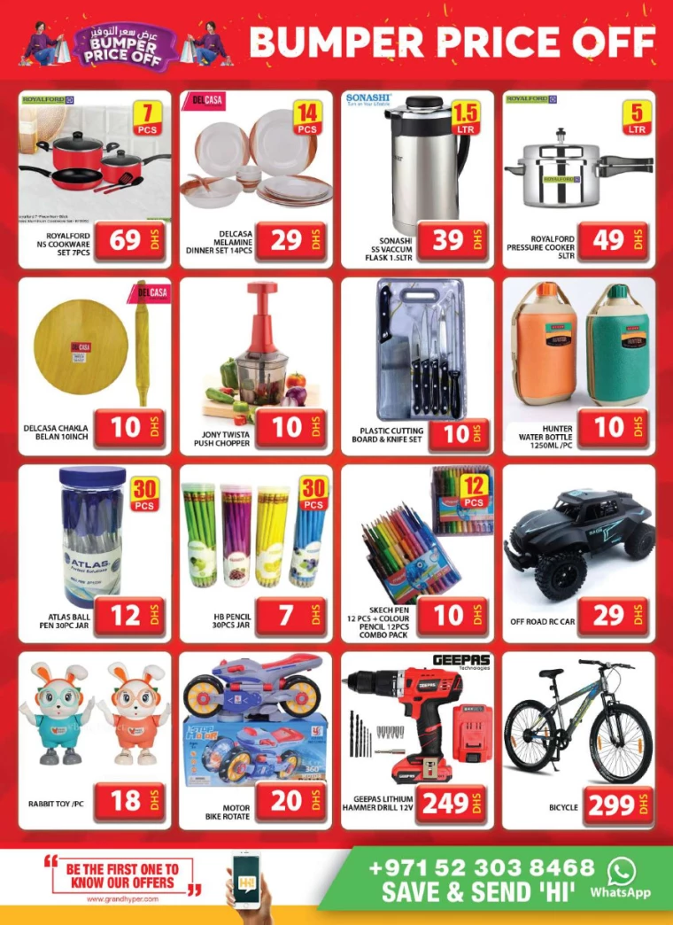 Grand-Hypermarket-Deals-Al-Quoz-August-30-2024-16