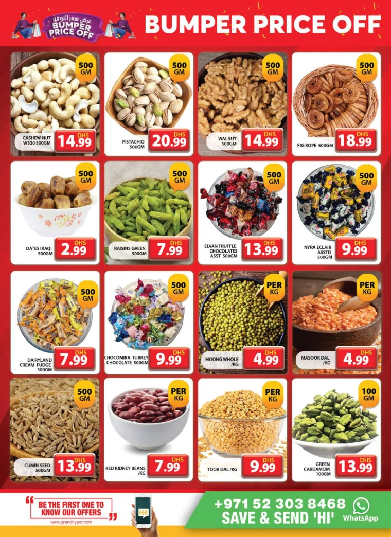 Grand-Hypermarket-Deals-Al-Quoz-August-30-2024-4