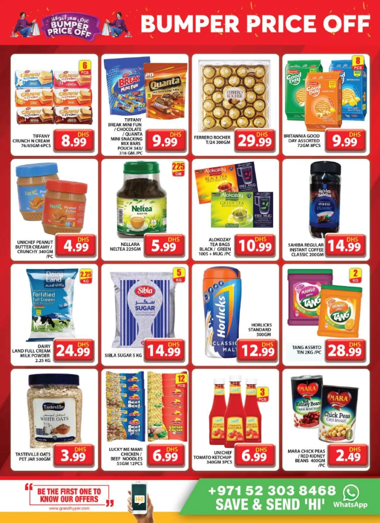 Grand-Hypermarket-Deals-Al-Quoz-August-30-2024-7
