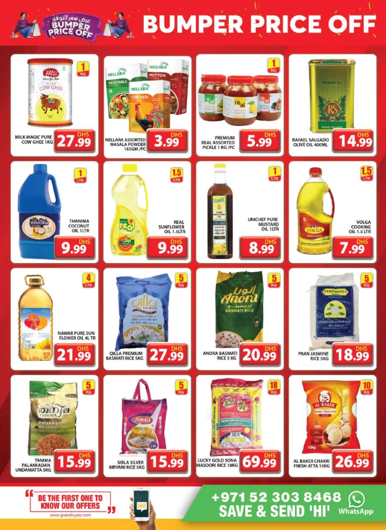 Grand-Hypermarket-Deals-Al-Quoz-August-30-2024-8