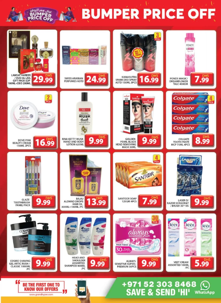 Grand-Hypermarket-Deals-Al-Quoz-August-30-2024-9