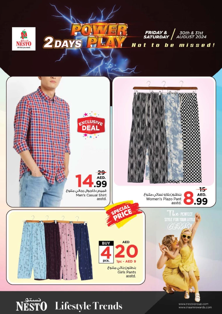 NESTO-Offers-All-Branches-August-30-2024-11