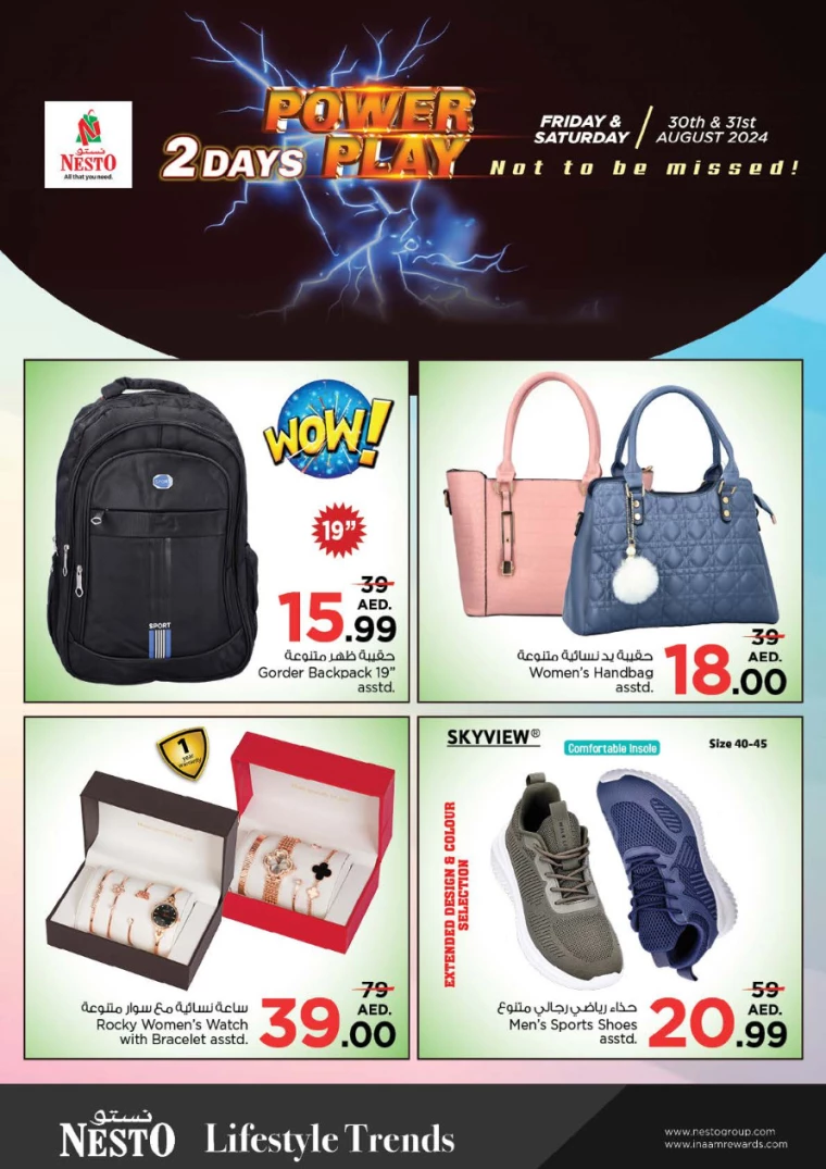 NESTO-Offers-All-Branches-August-30-2024-12