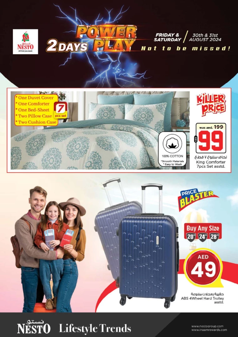 NESTO-Offers-All-Branches-August-30-2024-14