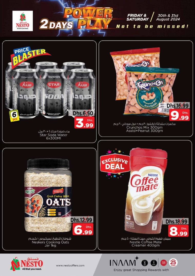 NESTO-Offers-All-Branches-August-30-2024-3