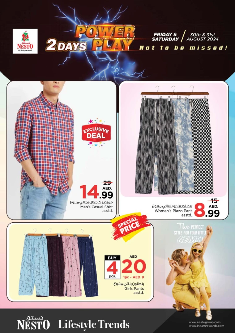 NESTO-Discounts-Al-Arab-Mall-August-30-2024-11