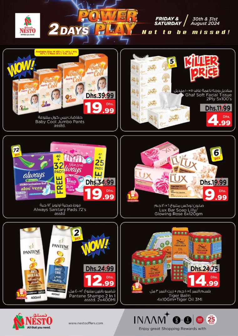 NESTO-Discounts-Al-Arab-Mall-August-30-2024-4