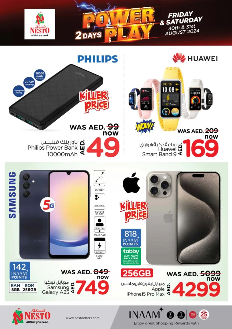 NESTO-Discounts-Al-Arab-Mall-August-30-2024-8