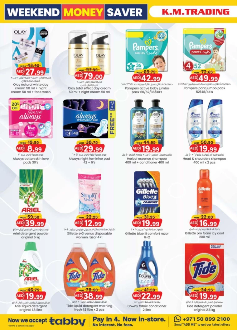 K.M.-Trading-Offers-All-Branches-August-29-2024-12