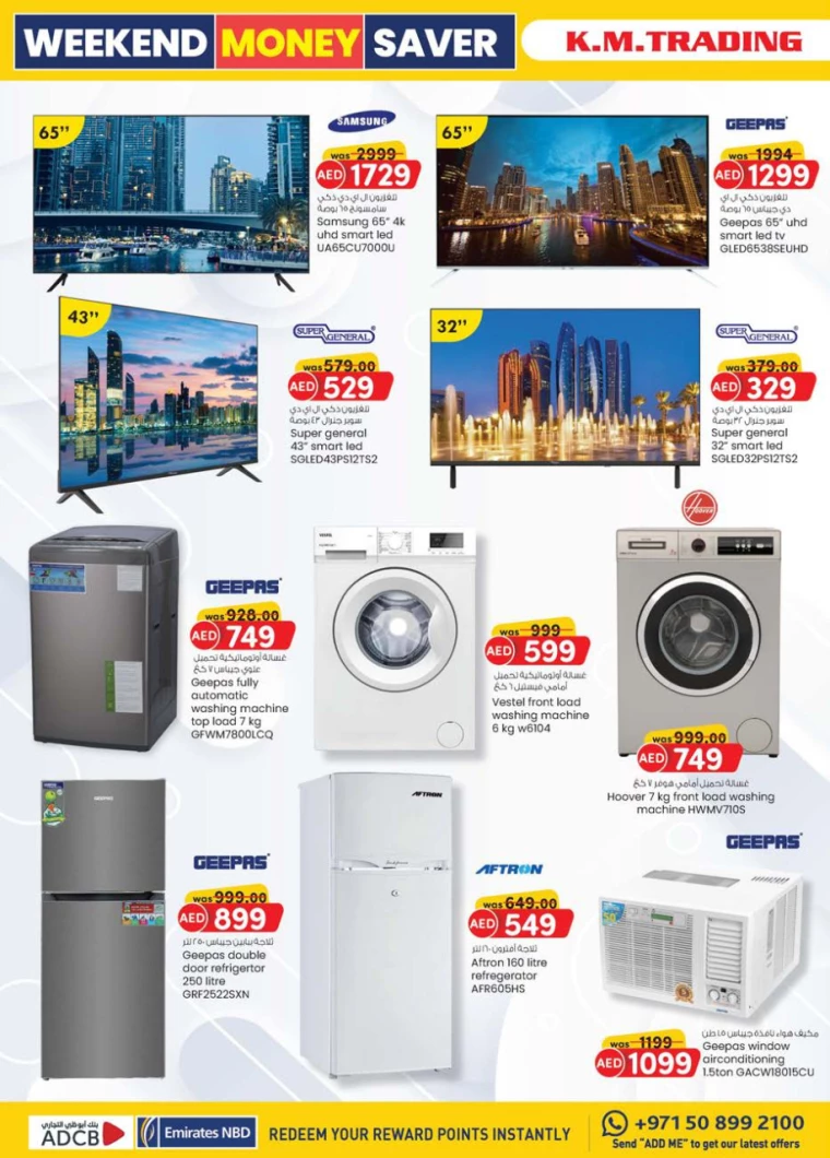 K.M.-Trading-Offers-All-Branches-August-29-2024-18