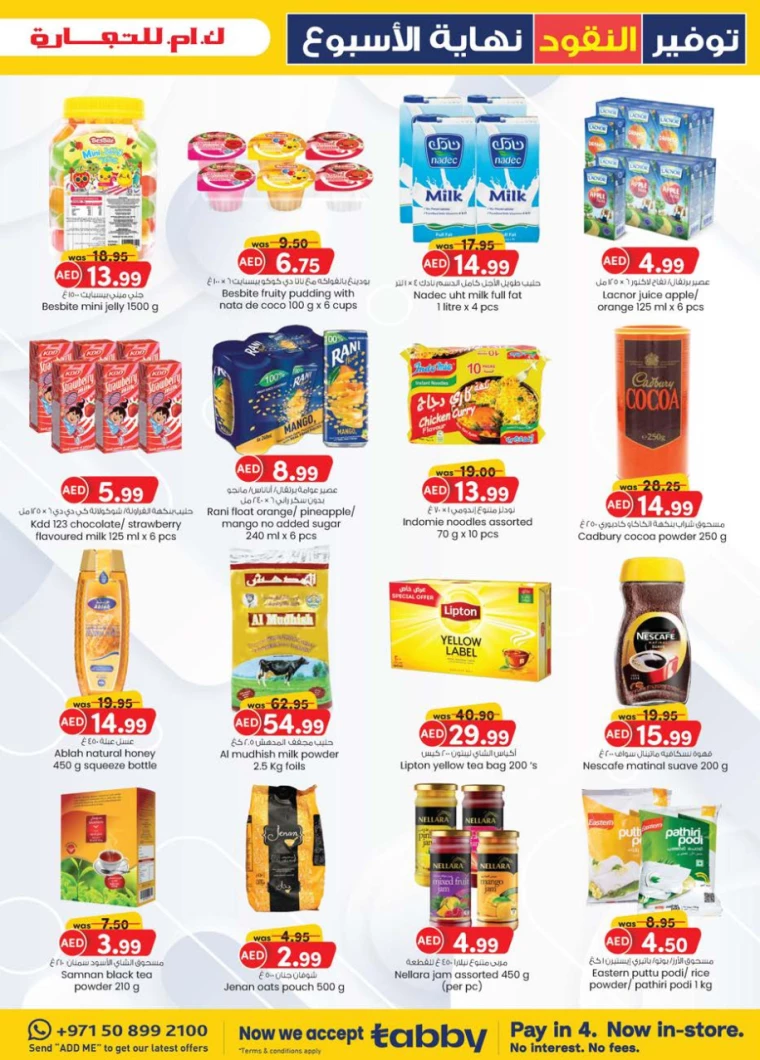 K.M.-Trading-Offers-All-Branches-August-29-2024-2