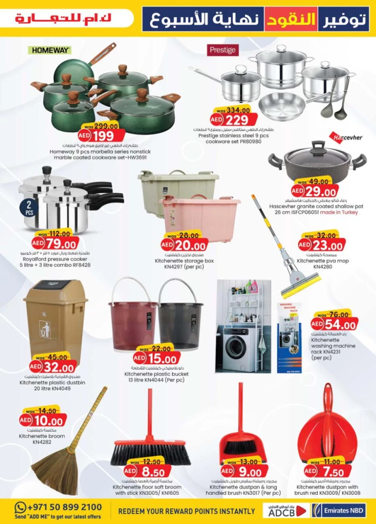 K.M.-Trading-Offers-All-Branches-August-29-2024-23