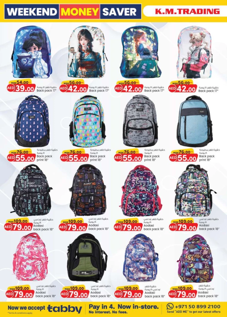 K.M.-Trading-Offers-All-Branches-August-29-2024-24