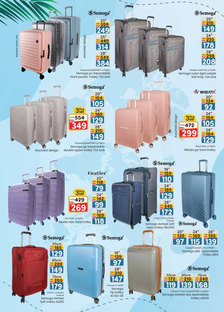 K.M.-Trading-Offers-All-Branches-August-29-2024-28