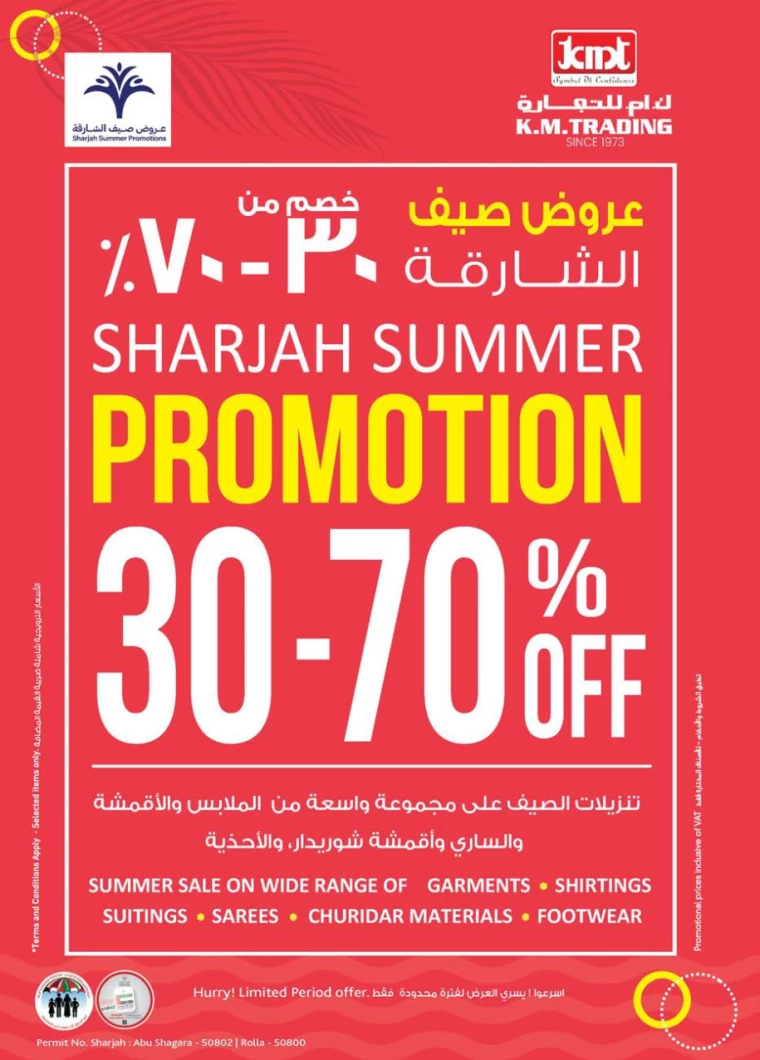 K.M.-Trading-Offers-All-Branches-August-29-2024-31