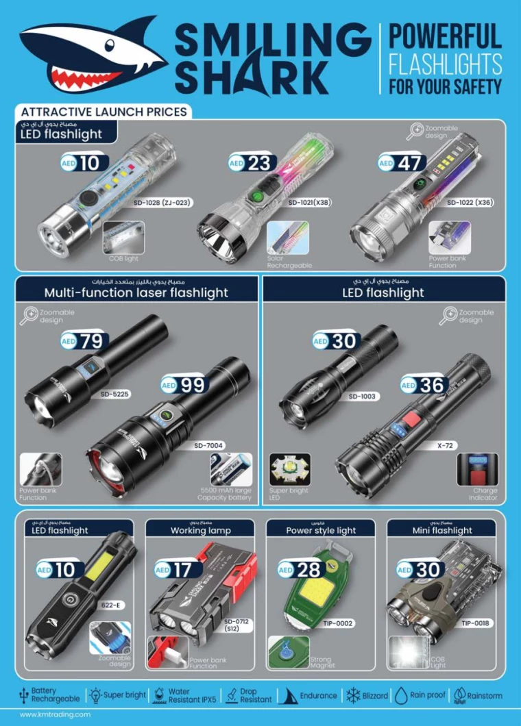 K.M.-Trading-Offers-All-Branches-August-29-2024-32