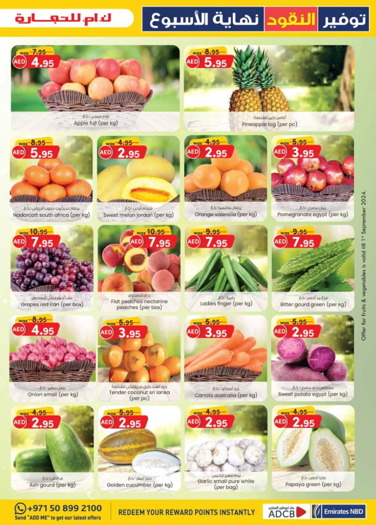 K.M.-Trading-Offers-All-Branches-August-29-2024-7