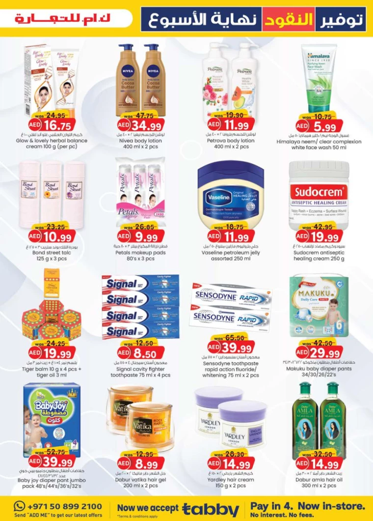 K.M.-Trading-Offers-All-Branches-August-29-2024-9