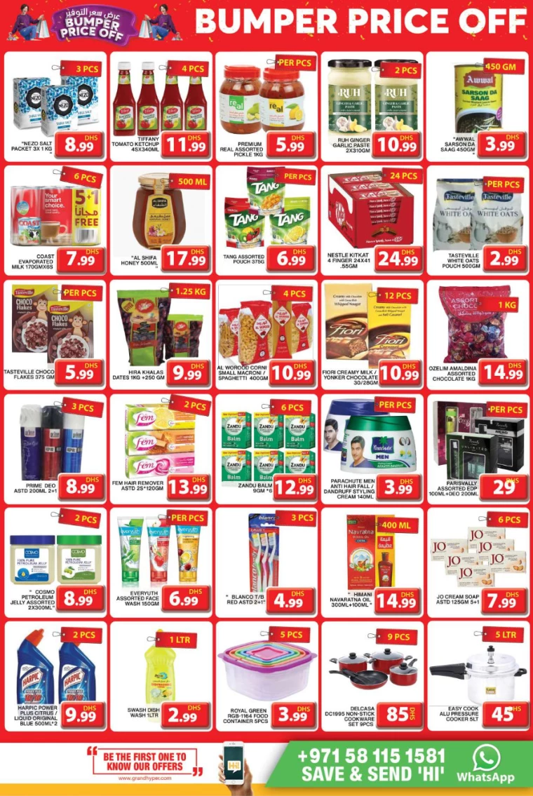 Grand-Hypermarket-Deals-Mini-Jebel-Ali-August-30-2024-4
