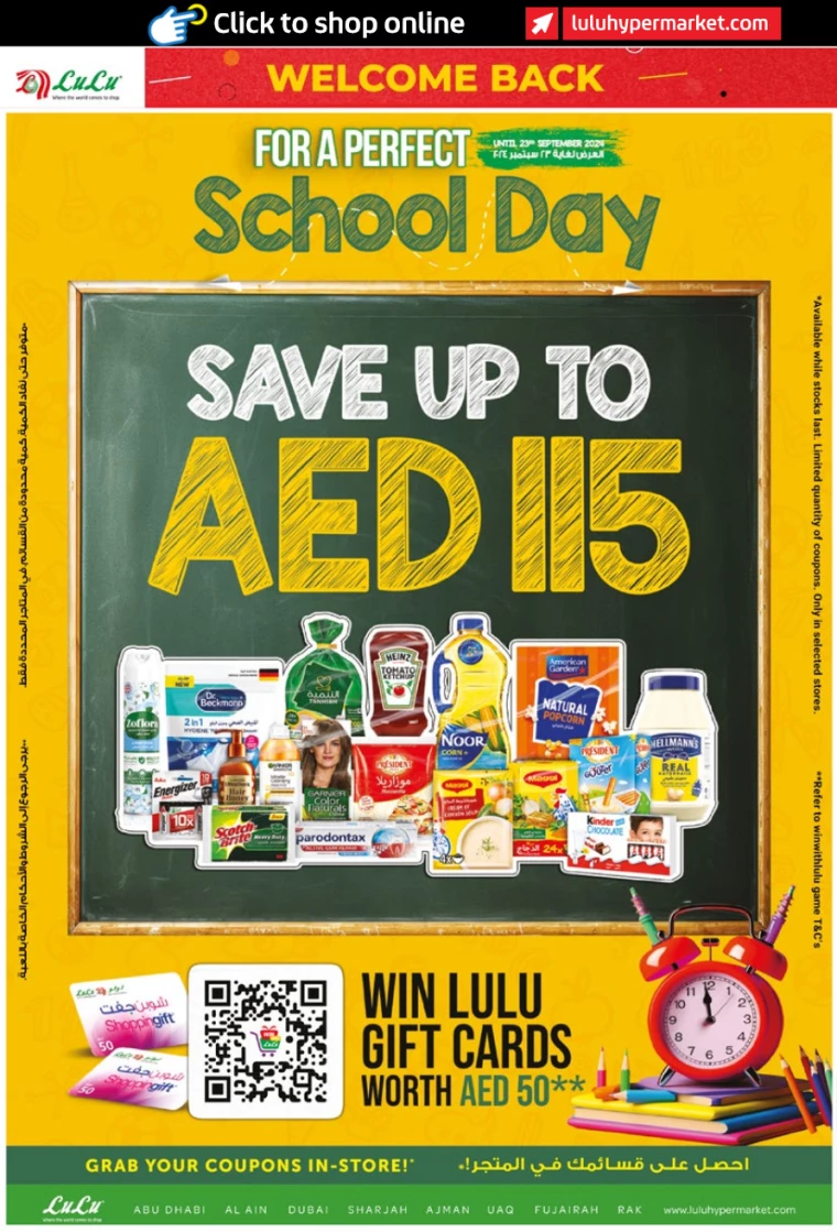 Lulu-Promotions-All-Branches-August-29-2024-1