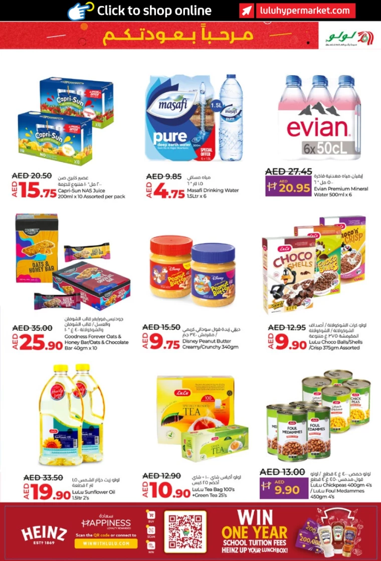 Lulu-Promotions-All-Branches-August-29-2024-10