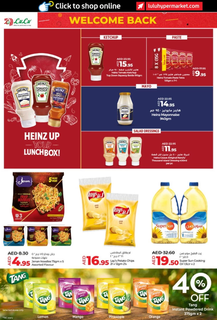 Lulu-Promotions-All-Branches-August-29-2024-11