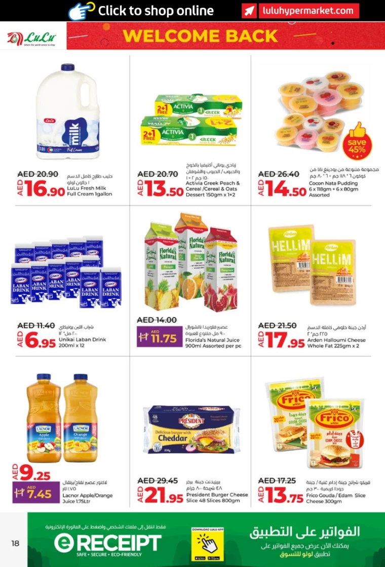 Lulu-Promotions-All-Branches-August-29-2024-17