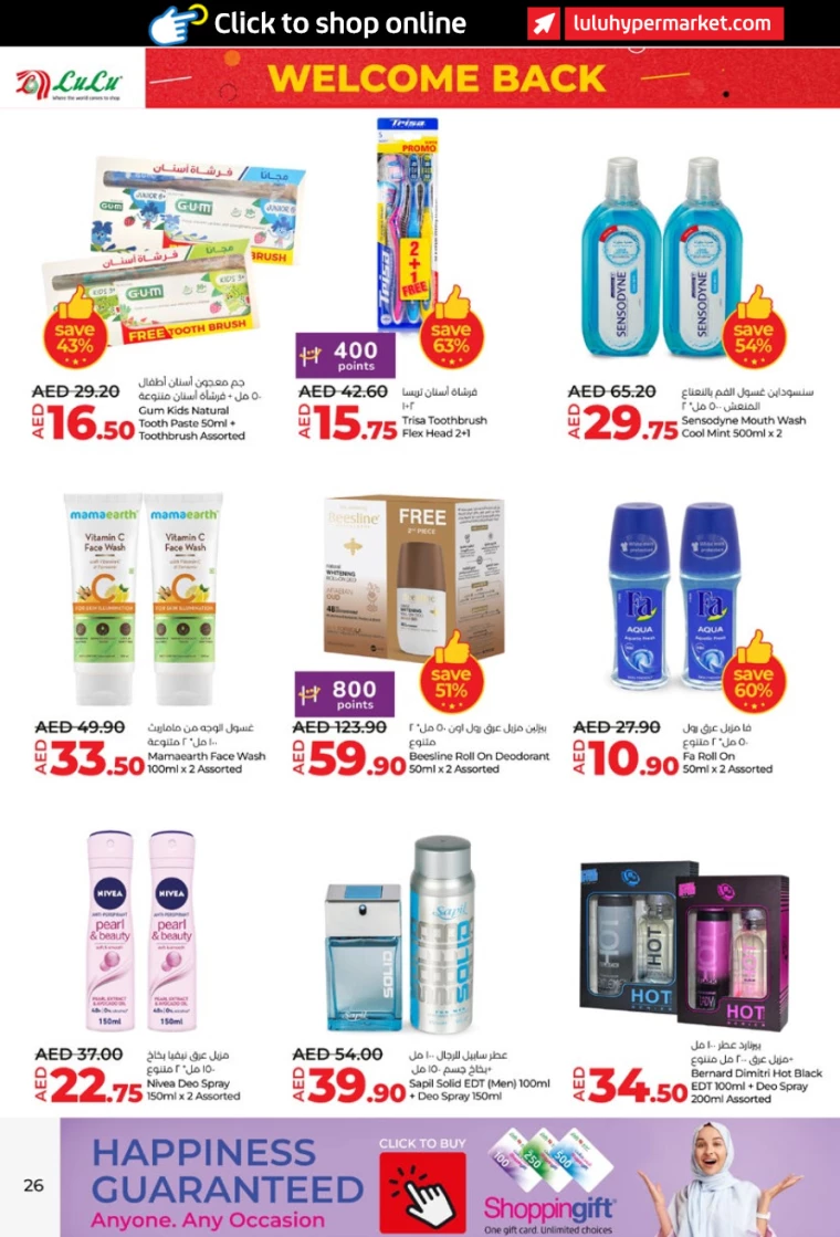 Lulu-Promotions-All-Branches-August-29-2024-25