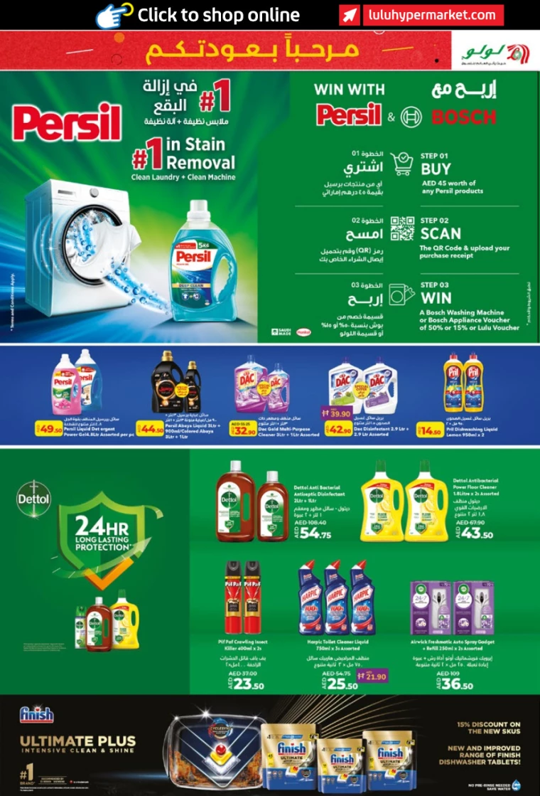 Lulu-Promotions-All-Branches-August-29-2024-28