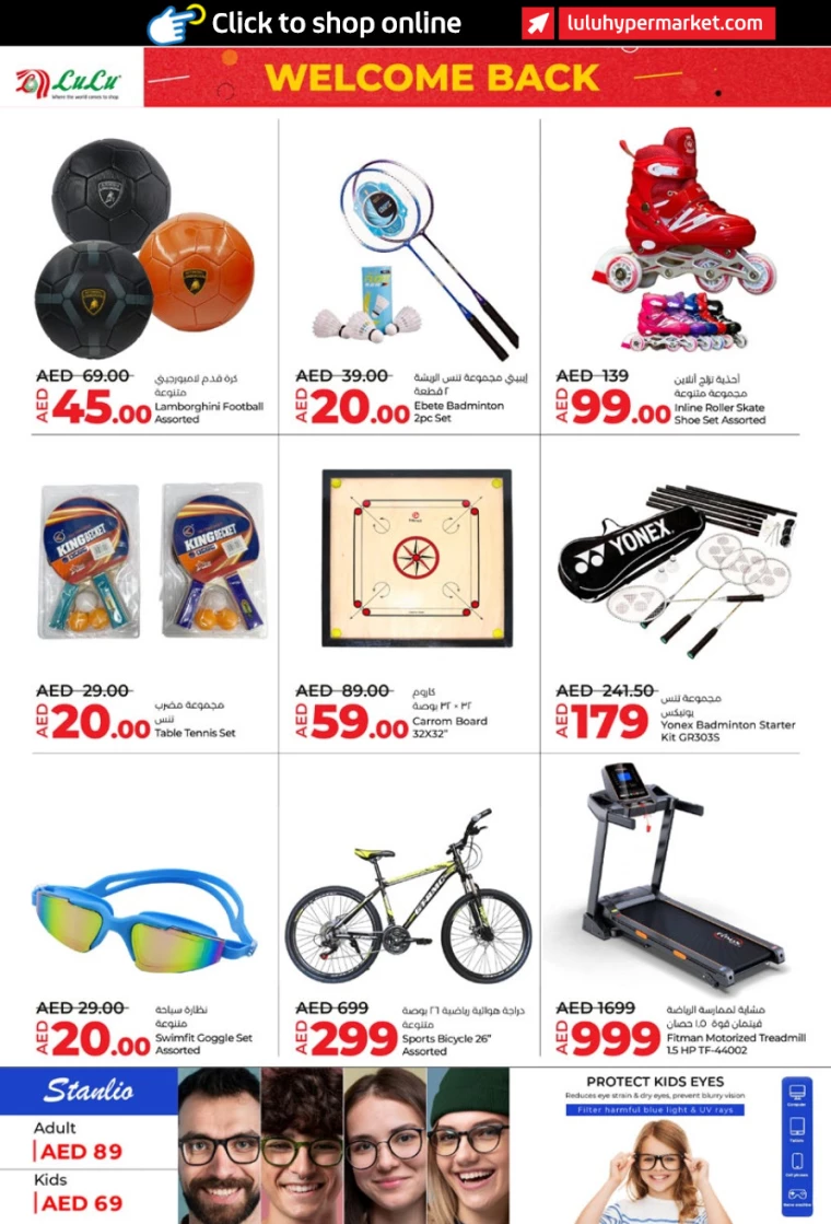Lulu-Promotions-All-Branches-August-29-2024-31