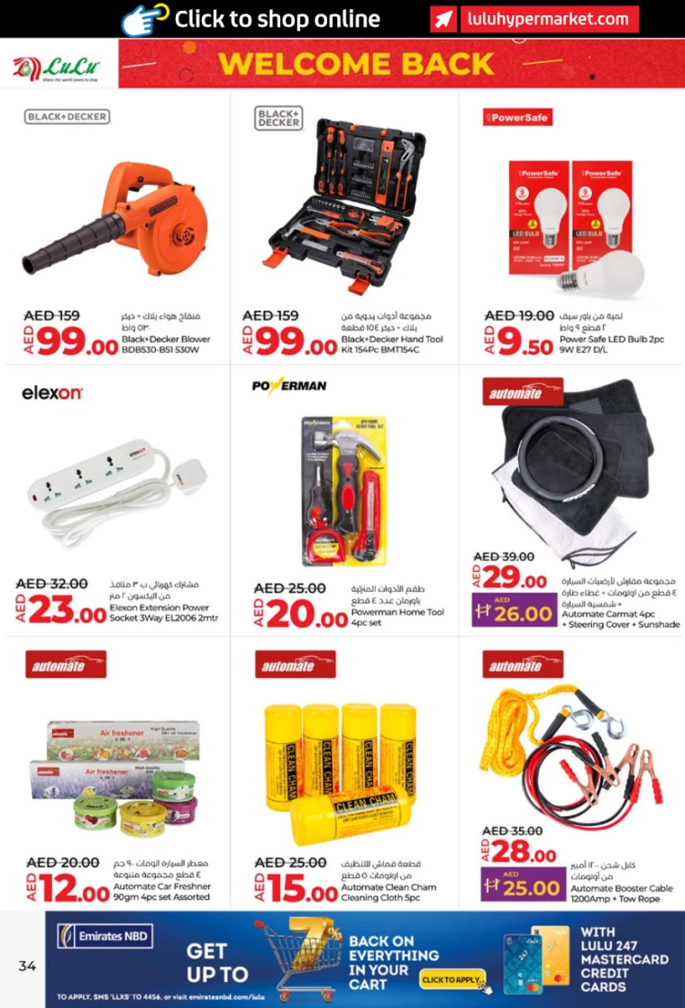 Lulu-Promotions-All-Branches-August-29-2024-33