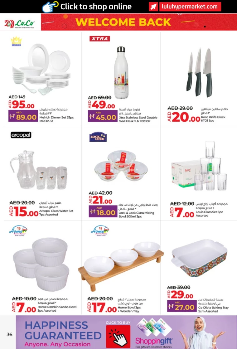 Lulu-Promotions-All-Branches-August-29-2024-35