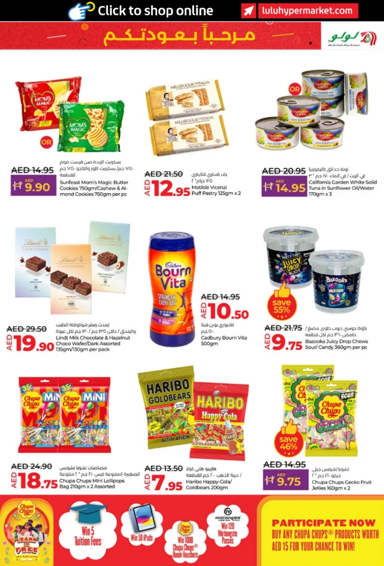 Lulu-Promotions-All-Branches-August-29-2024-4