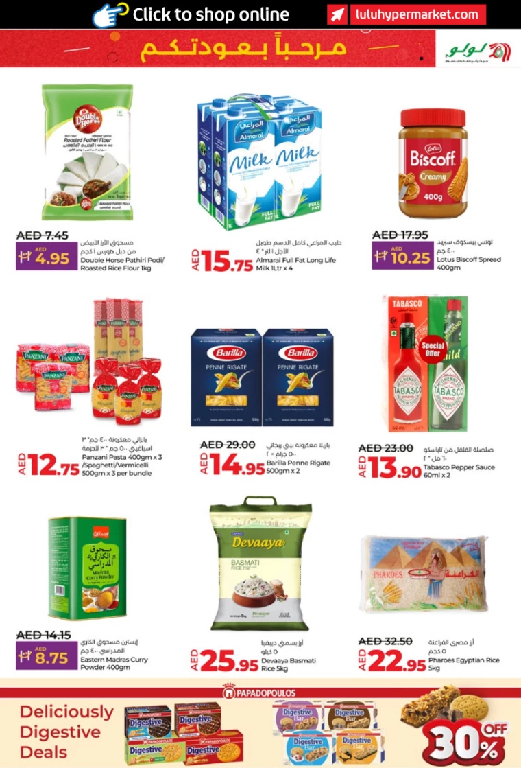 Lulu-Promotions-All-Branches-August-29-2024-8
