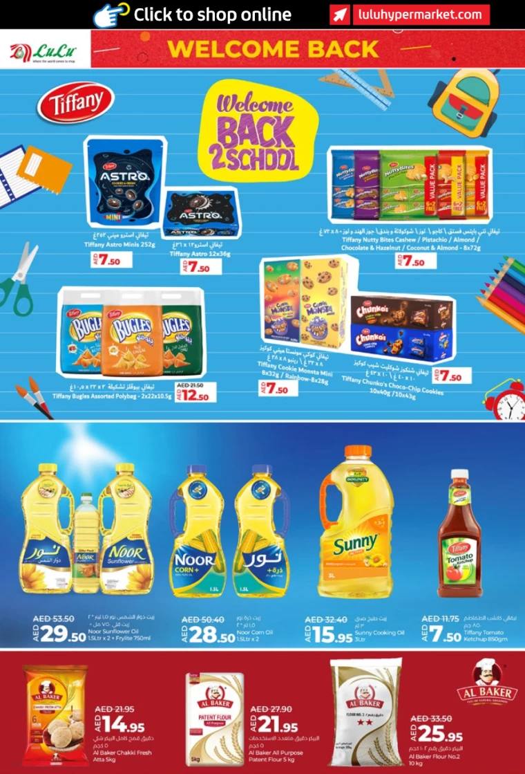 Lulu-Promotions-All-Branches-August-29-2024-9