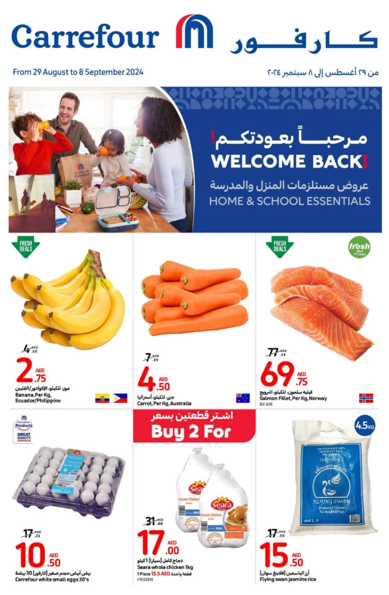 Carrefour-Deals-All-Branches-August-29-2024-0