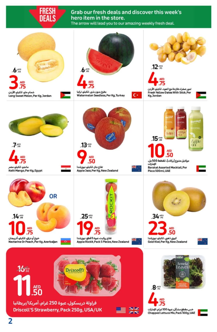 Carrefour-Deals-All-Branches-August-29-2024-1