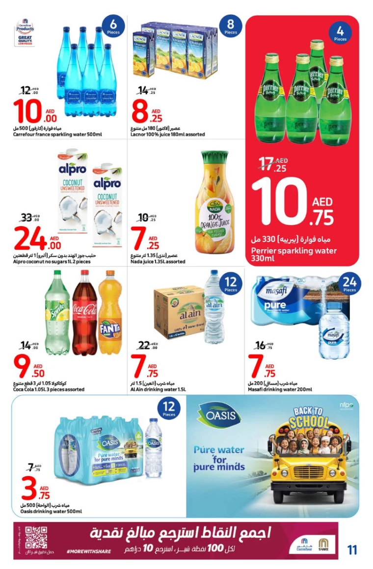 Carrefour-Deals-All-Branches-August-29-2024-10