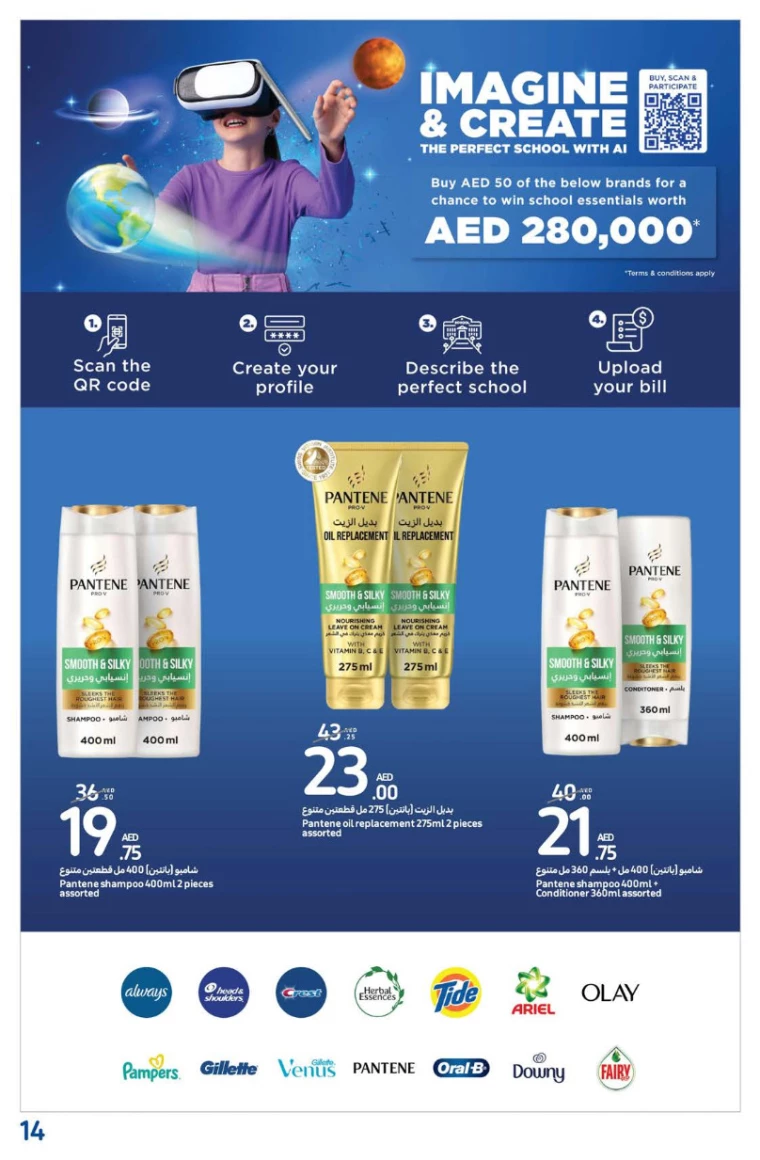 Carrefour-Deals-All-Branches-August-29-2024-13