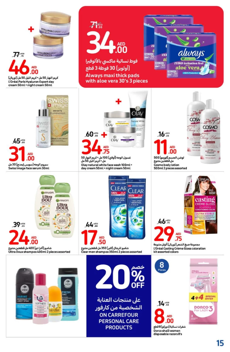 Carrefour-Deals-All-Branches-August-29-2024-14