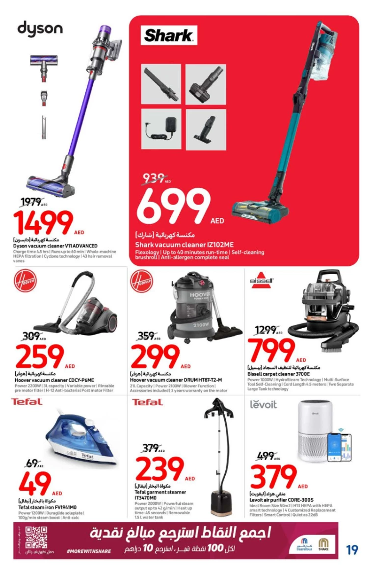 Carrefour-Deals-All-Branches-August-29-2024-18
